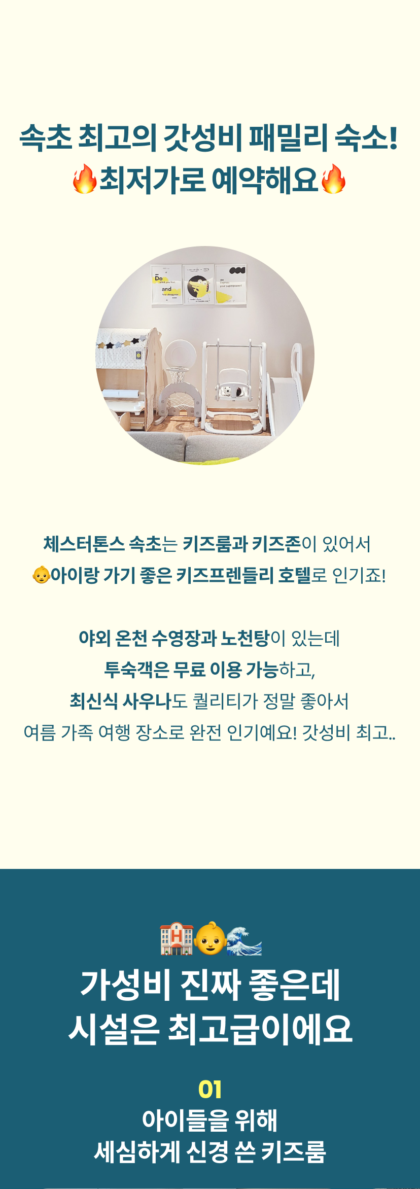 20250528121949_체스터톤스 2.png